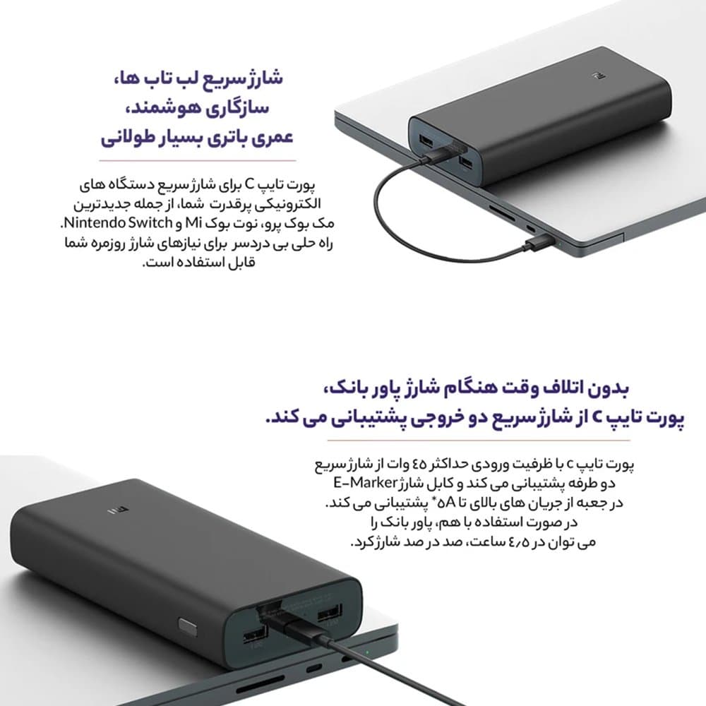 پاوربانک 20000  thumbnail 9