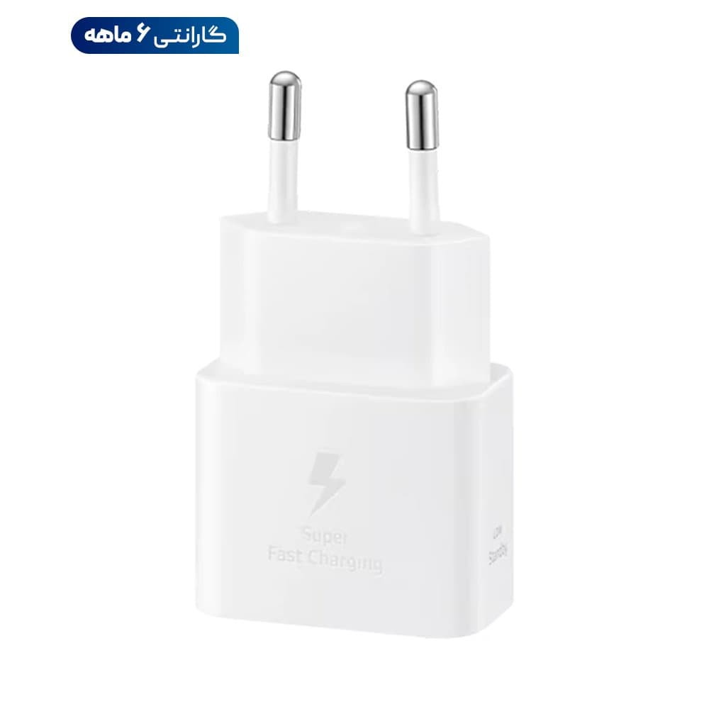 شارژر دیواری 25 وات اورجینال