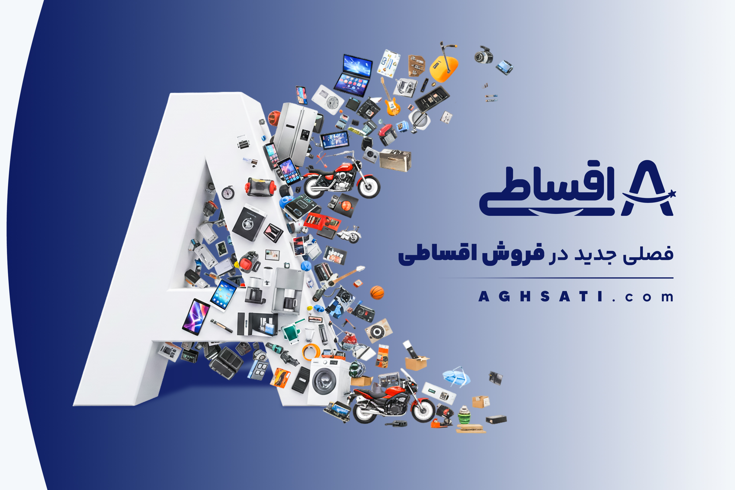 تخفیف‌های ویژه امروز